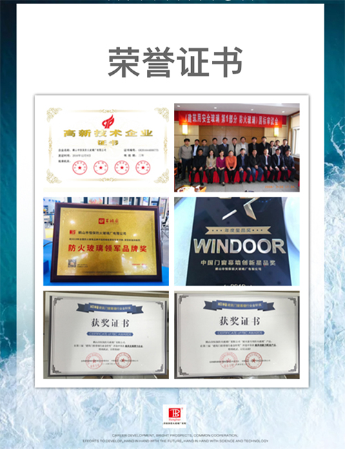 高精度精密鋼型材--恒鋼，來自恒保防火玻璃的國內三條生產線其中之一