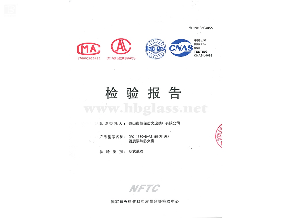 2018 鋼質防火窗 GFC 1530-D-A1.50（甲級）